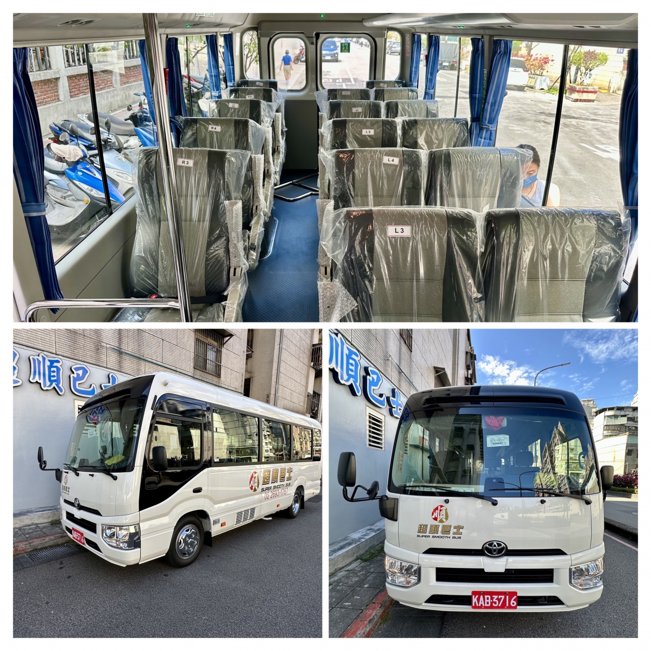 中巴
客座9–12位