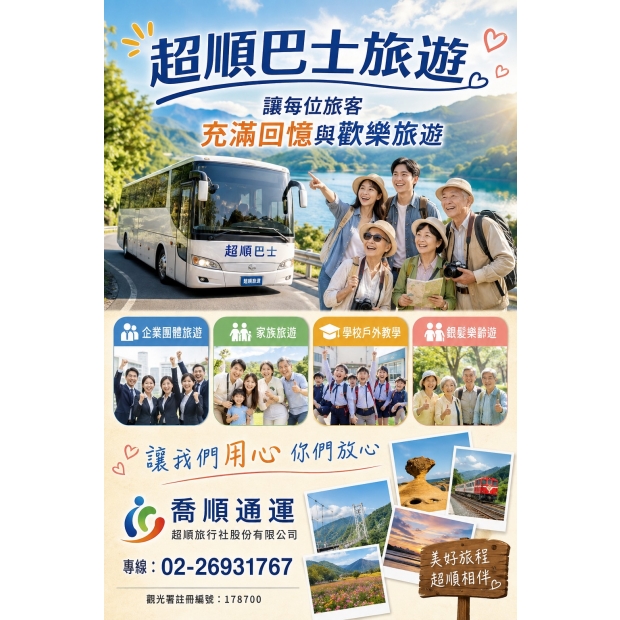 S__18006146.jpg